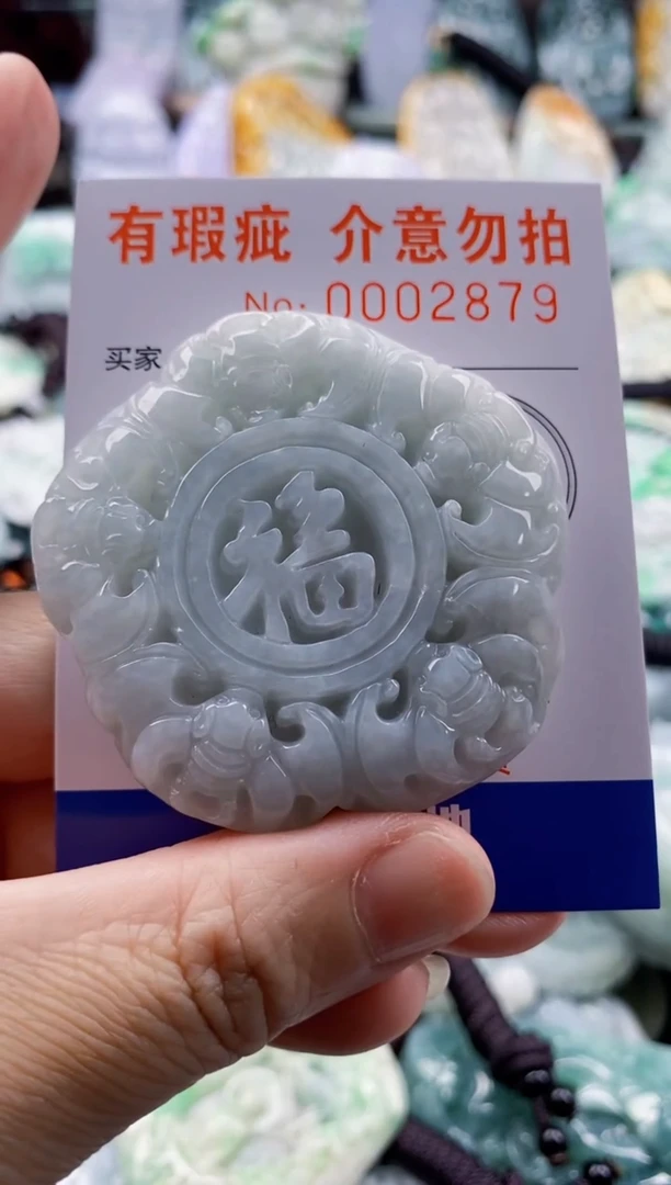 翡翠未镶嵌吊坠(不含链)1