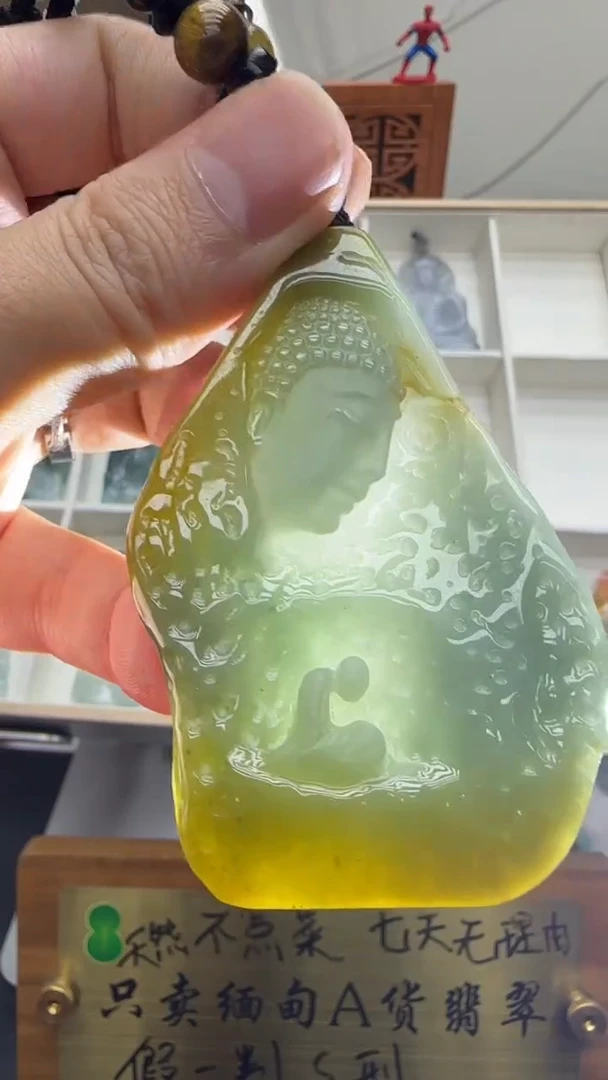 【闪购商品】翡翠挂件未镶嵌国雕谢林工（定制退货扣1000元）