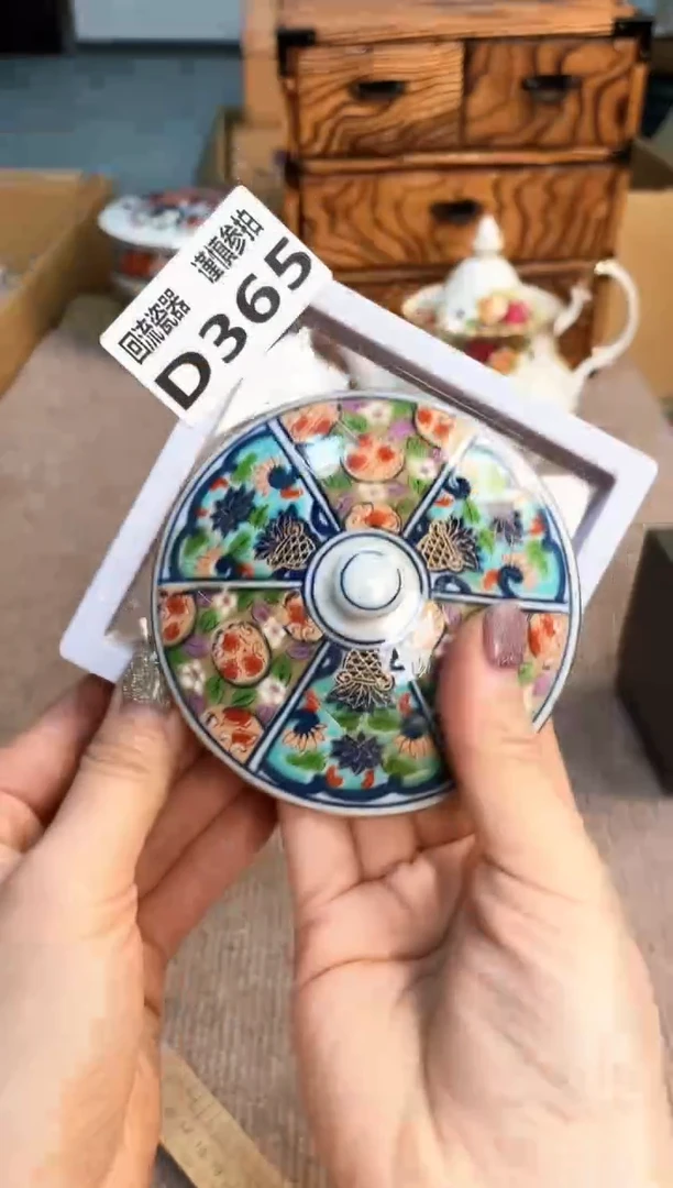 盖碗3213213123123213