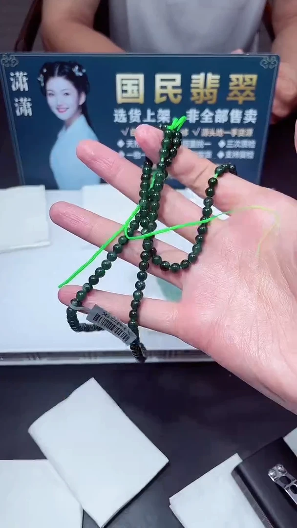 颈饰未镶嵌翡翠X-@@BSGM919106多样性发一