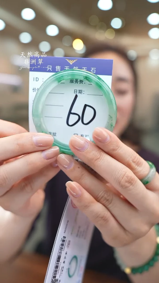 未镶嵌手镯石英质玉60