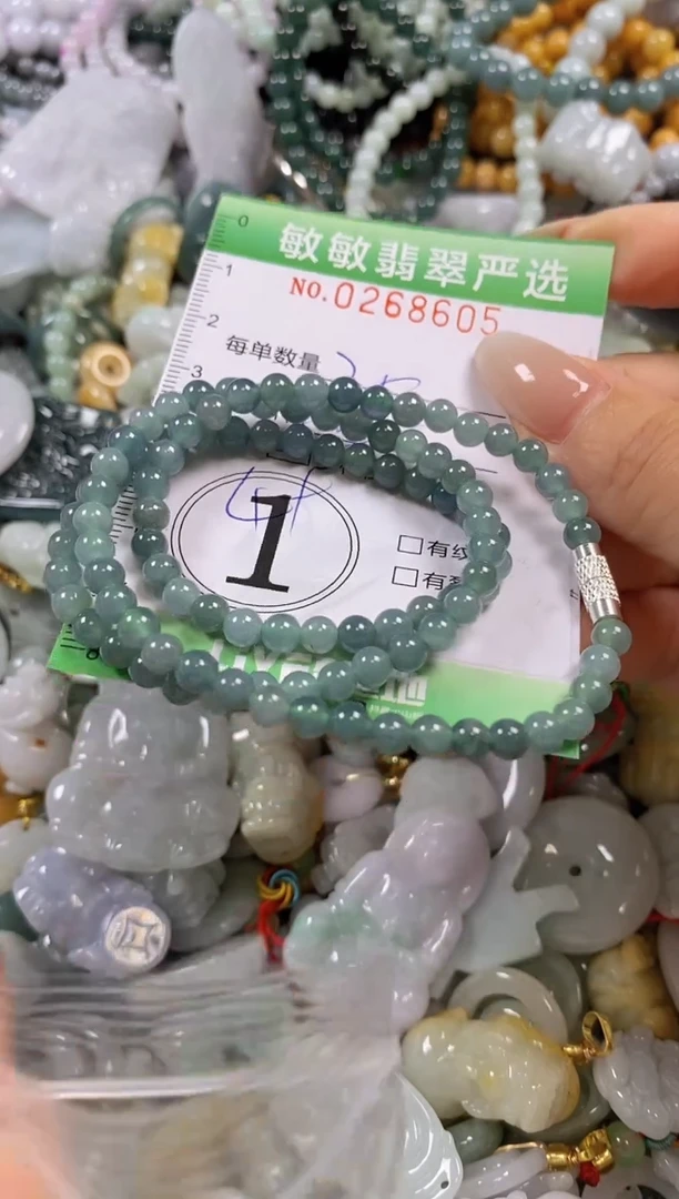 翡翠未镶嵌颈饰闪购0268605多样性发其一