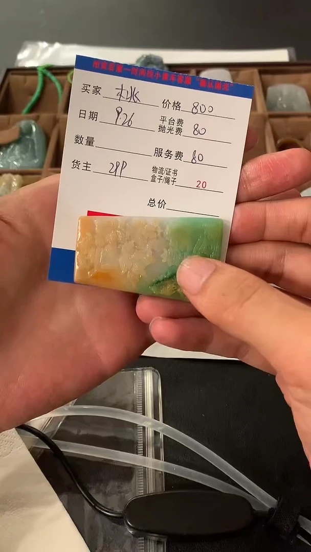 未镶嵌定制翡翠桃****爹HY115720