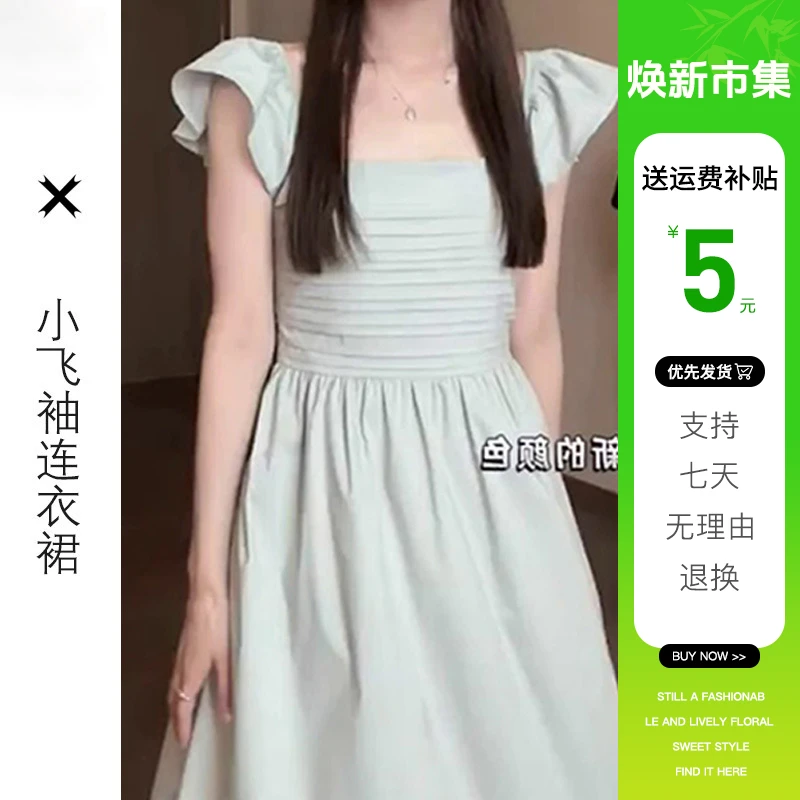 B381法式茶歇小飞袖连衣裙子夏季小个子方领气 质收腰高级感长裙