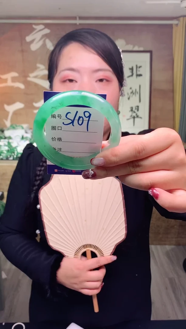 【闪购商品】石英质玉手镯未镶嵌云之玉工厂 序号 109