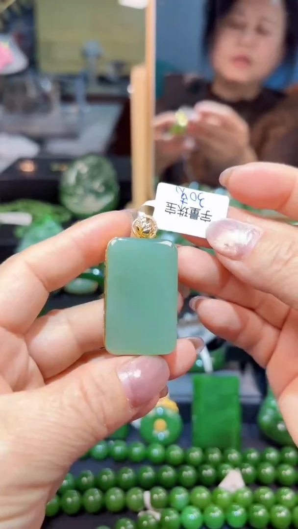 【闪购商品】和田玉（碧玉）吊坠(赠链)18K金镶嵌1