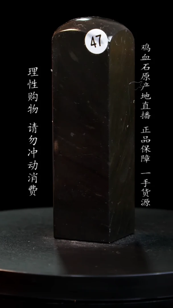 【闪购商品】昌化石印章印章印章