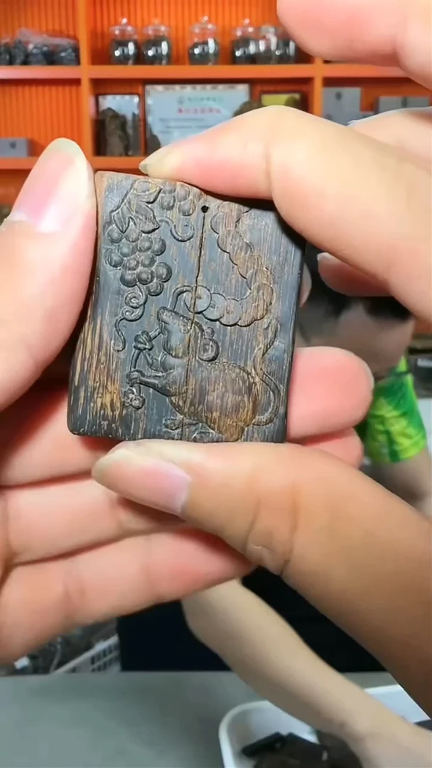 沉香吊坠195号多样性发一