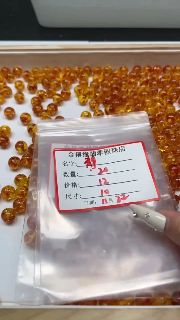 裸石蜜蜡未镶嵌静***话C777 花 珀10mm