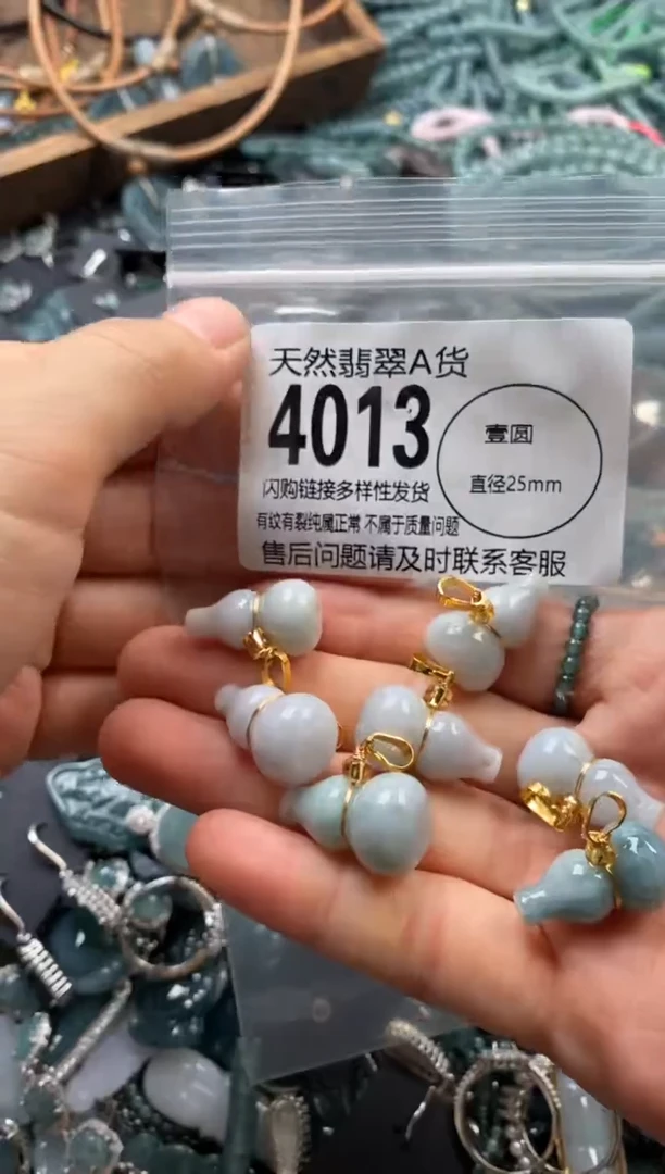 翡翠未镶嵌颈饰多样性发其一4013