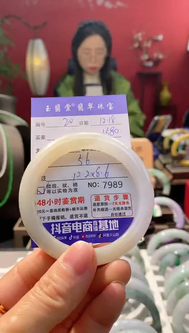 未镶嵌手镯翡翠翡翠20