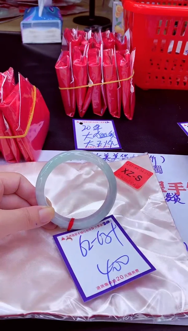 未镶嵌手镯翡翠11111111