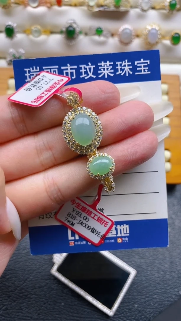 银S925镶嵌戒指翡翠1