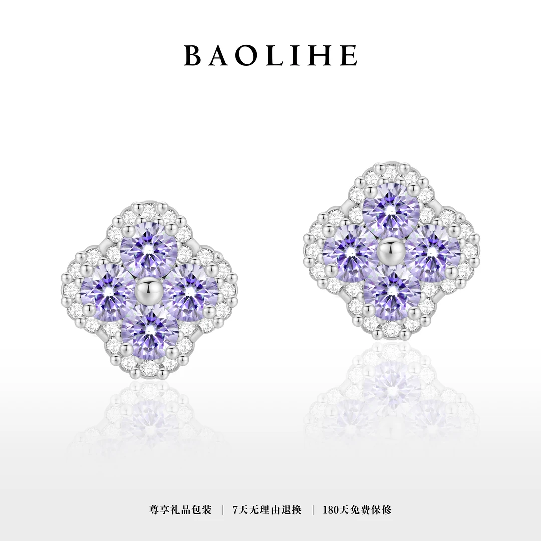 银针（新） 烟紫色 四叶花花轻奢高级感耳钉E4097