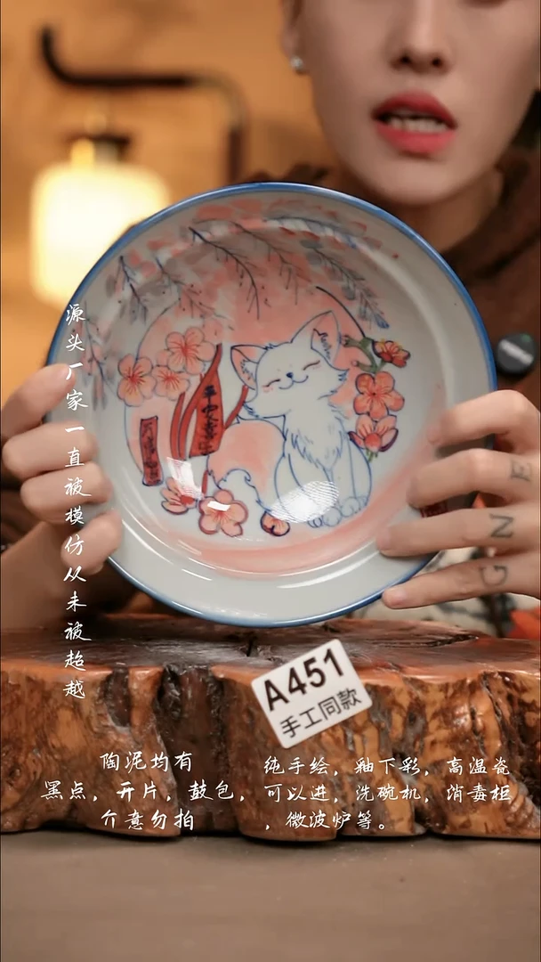 A451新十二器瓷器