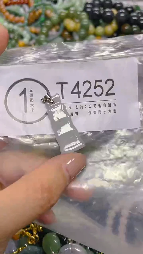 颈饰未镶嵌翡翠/ T /翡翠A货,一件也是批发价