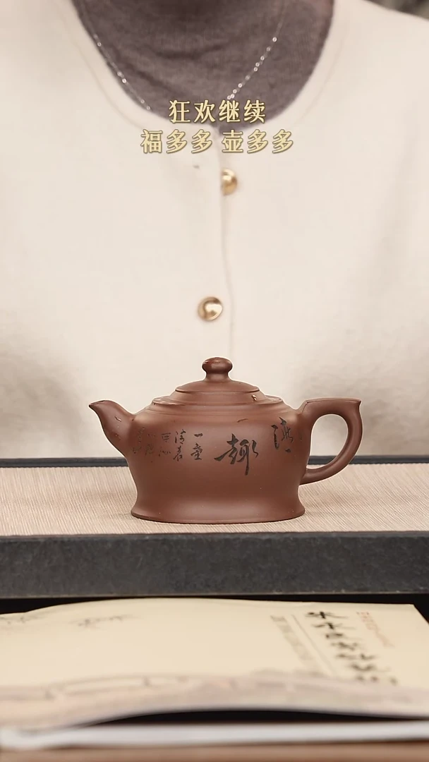【闪购商品】紫砂茶壶紫砂紫砂紫砂