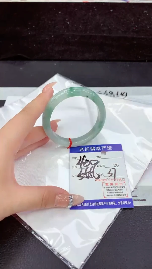 未镶嵌手镯翡翠111111111111