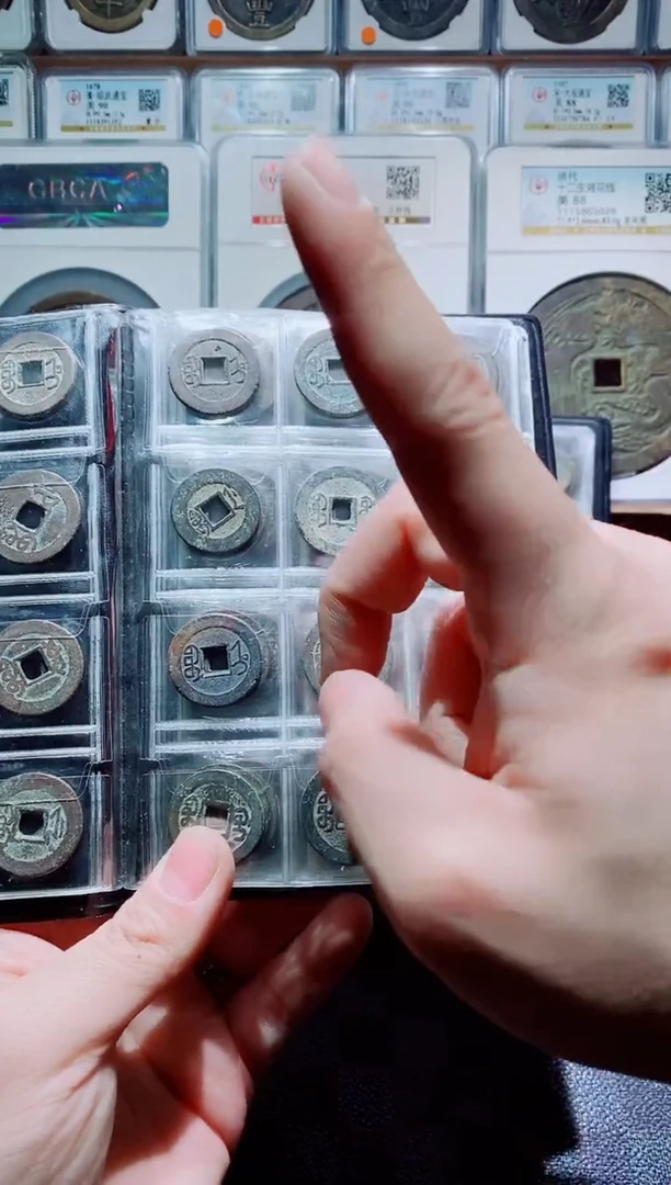 【闪购商品】铜未流通乾道嘉40套120枚