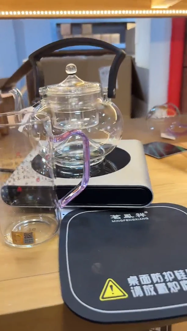 茗凤祥m1冰花+禾器禾钺透明+将进酒浅紫