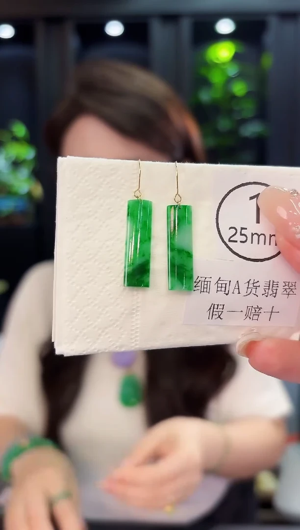 翡翠18K金镶嵌耳饰缅料A货/多样性发货/一件