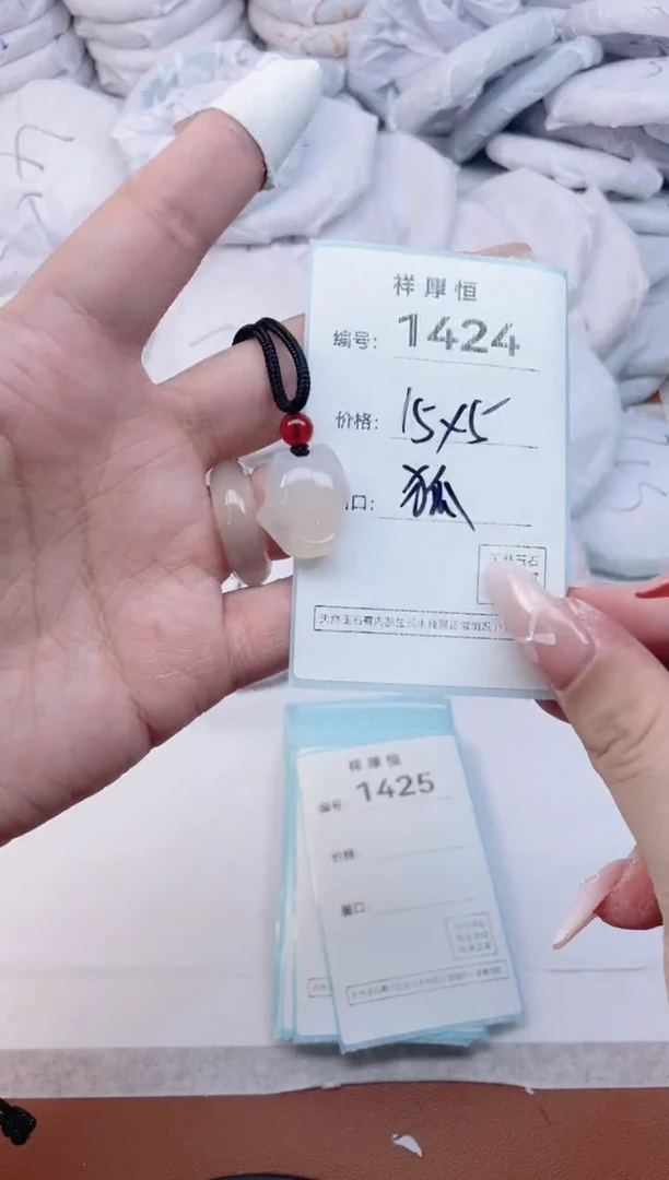 【闪购商品】玛瑙/玉髓手镯未镶嵌1424