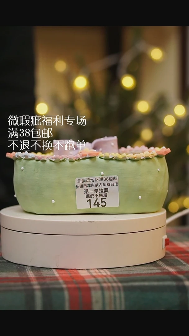 微瑕花盆不退不换145