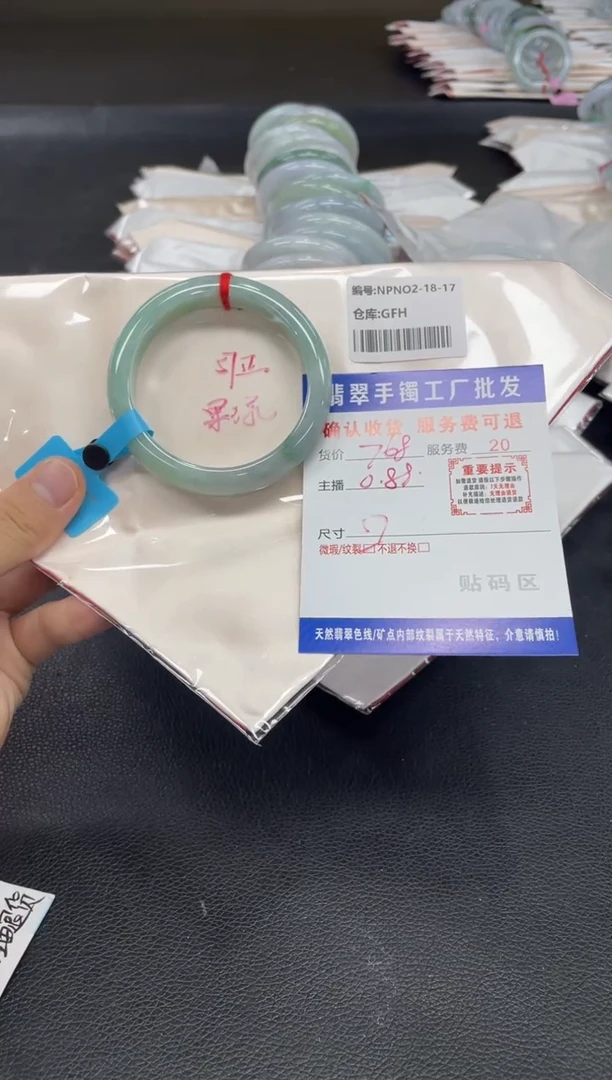 未镶嵌手镯翡翠苍*翡翠手镯