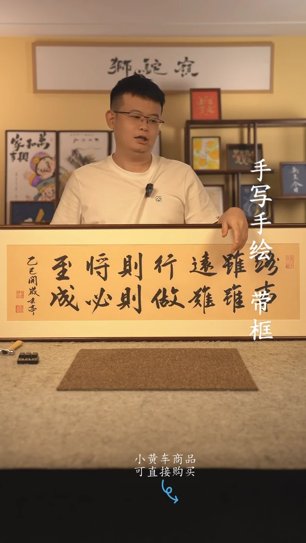 书法120*40 书法摆（挂）件 编号  路虽远