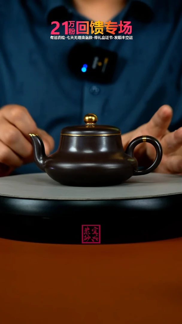 茶壶紫砂李传容赤龙血砂描金君德200CC