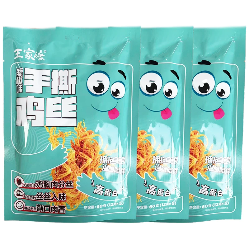 【26年2月到期】王家渡手撕鸡丝藤椒味60g*3袋