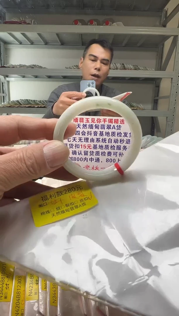 未镶嵌手镯翡翠55+/00000000