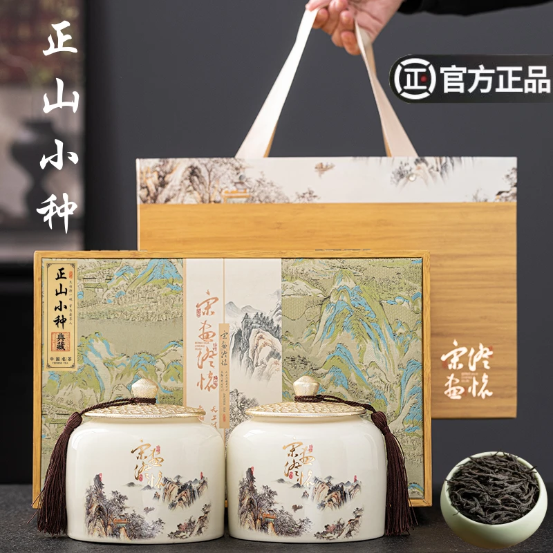 红茶正山小种茶叶礼盒装2025新茶正宗武夷山金骏眉浓香型送礼长辈
