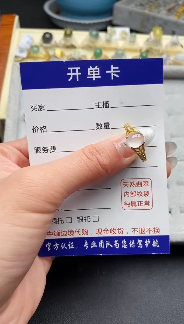 【闪购商品】翡翠戒指银S925镶嵌6666666+9