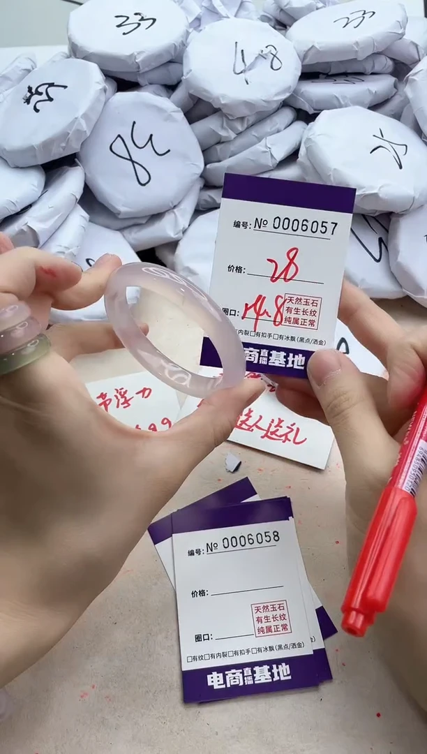 【闪购商品】玛瑙/玉髓手镯未镶嵌6057