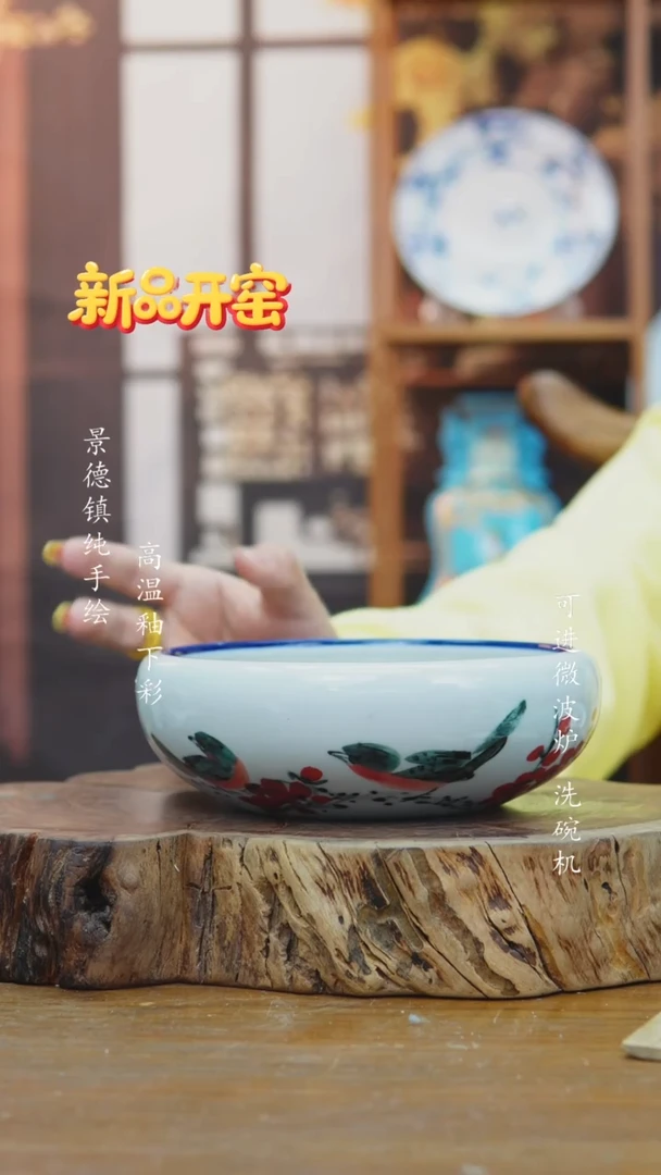 其他997老陶泥水洗