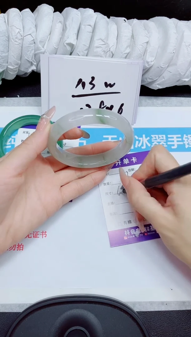 石英质玉手镯未镶嵌113.
