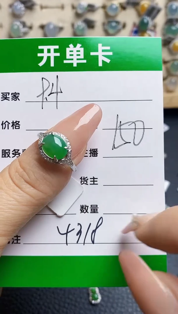 翡翠戒指银S925镶嵌4318