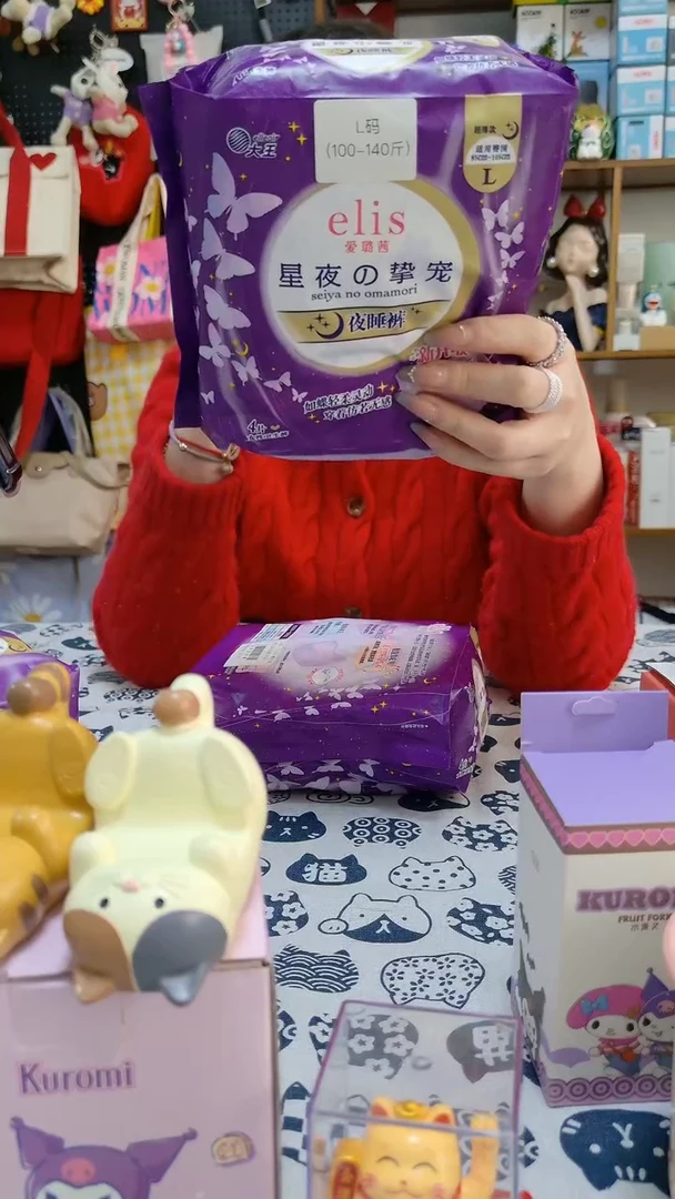 【闪购商品】其他婷子好物推荐
