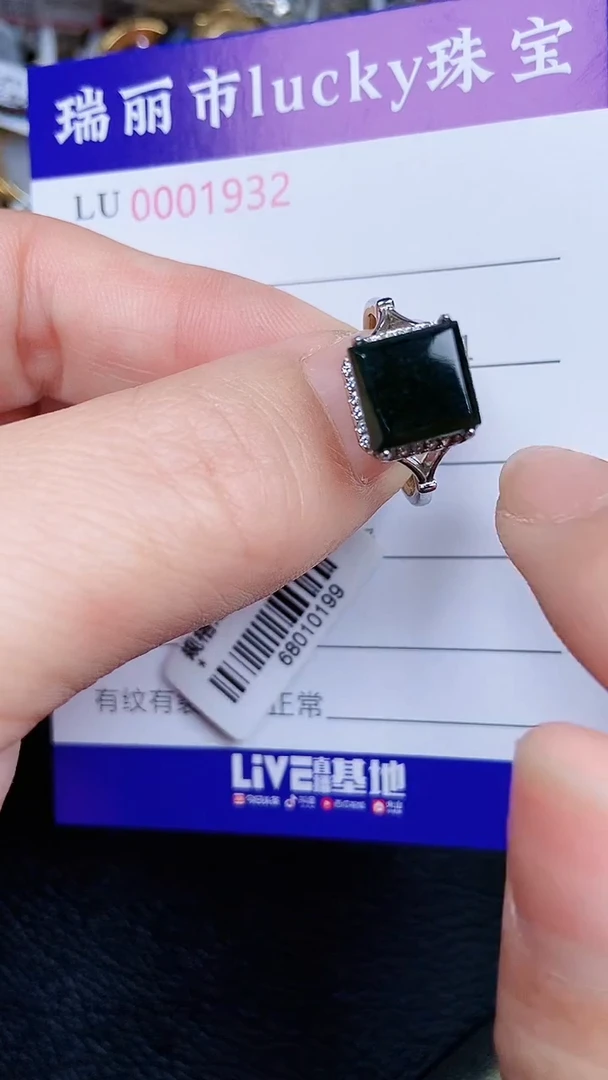 颈饰银S925镶嵌翡翠1932