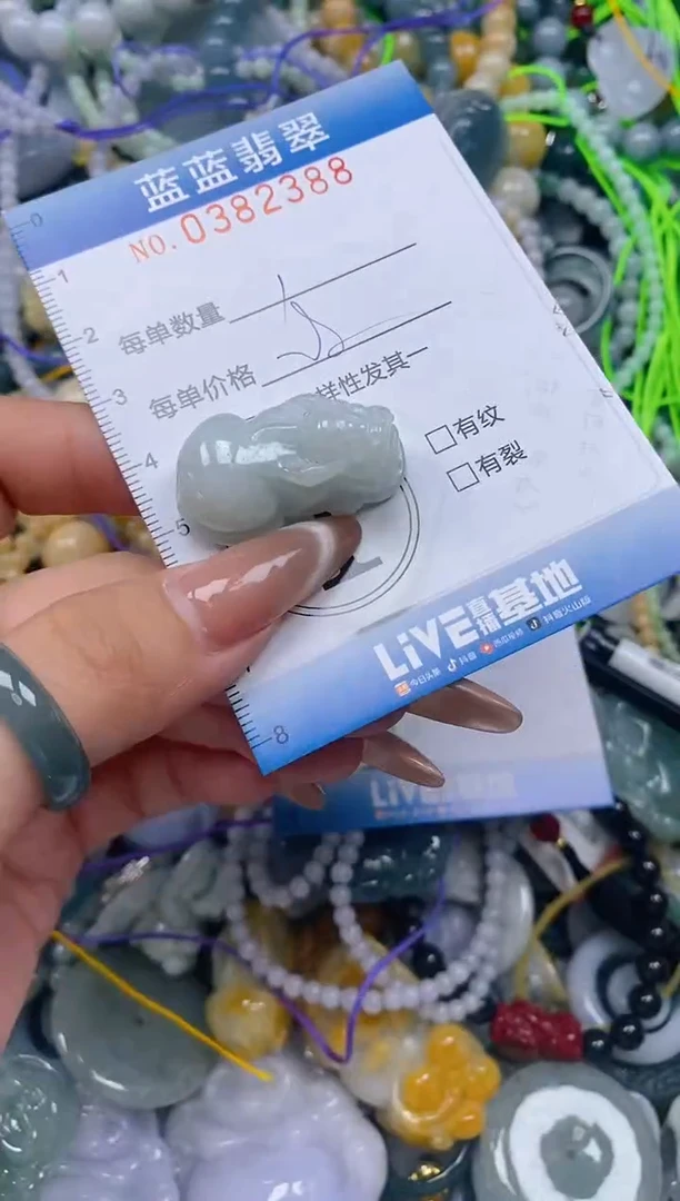 颈饰未镶嵌翡翠闪购0382387