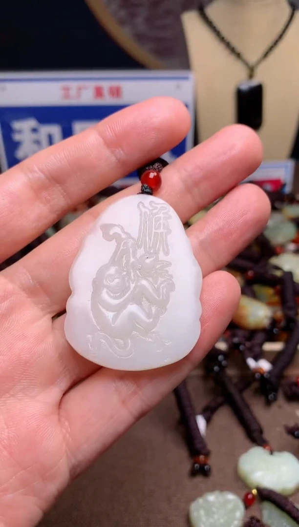 【闪购商品】和田玉颈饰未镶嵌1