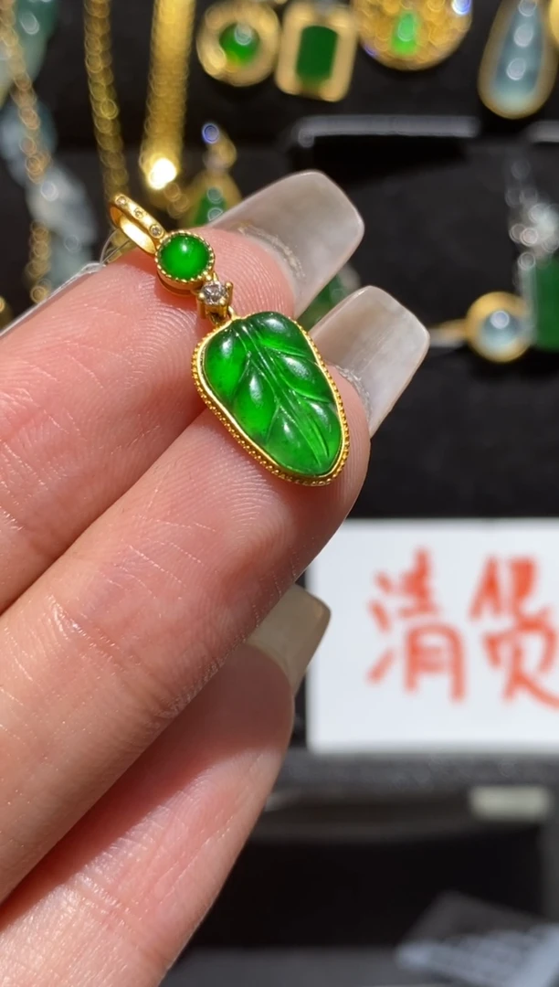 【闪购商品】翡翠颈饰18K金镶嵌吊坠