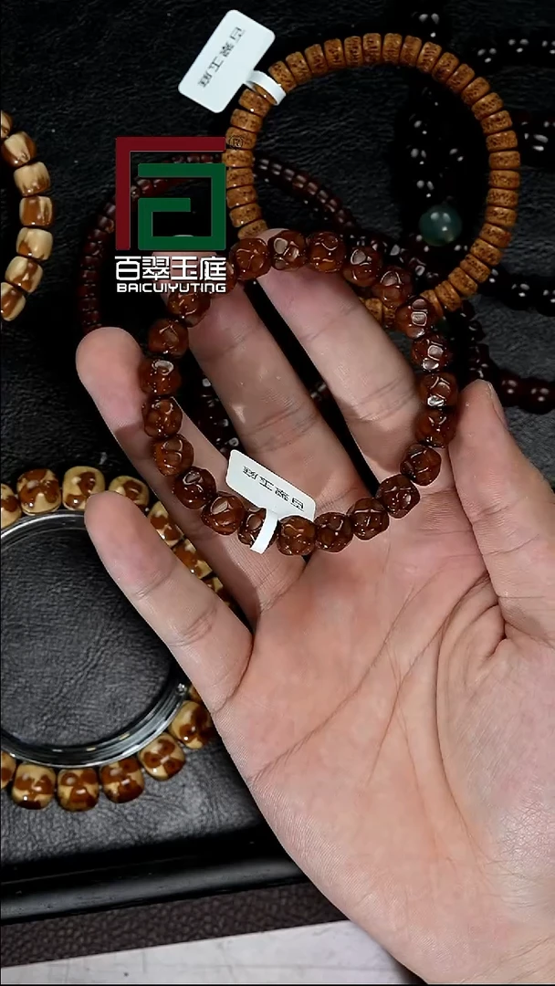 手串紫金鼠5245福利咖皮实心无相卡9+尺寸多样性发货发一件