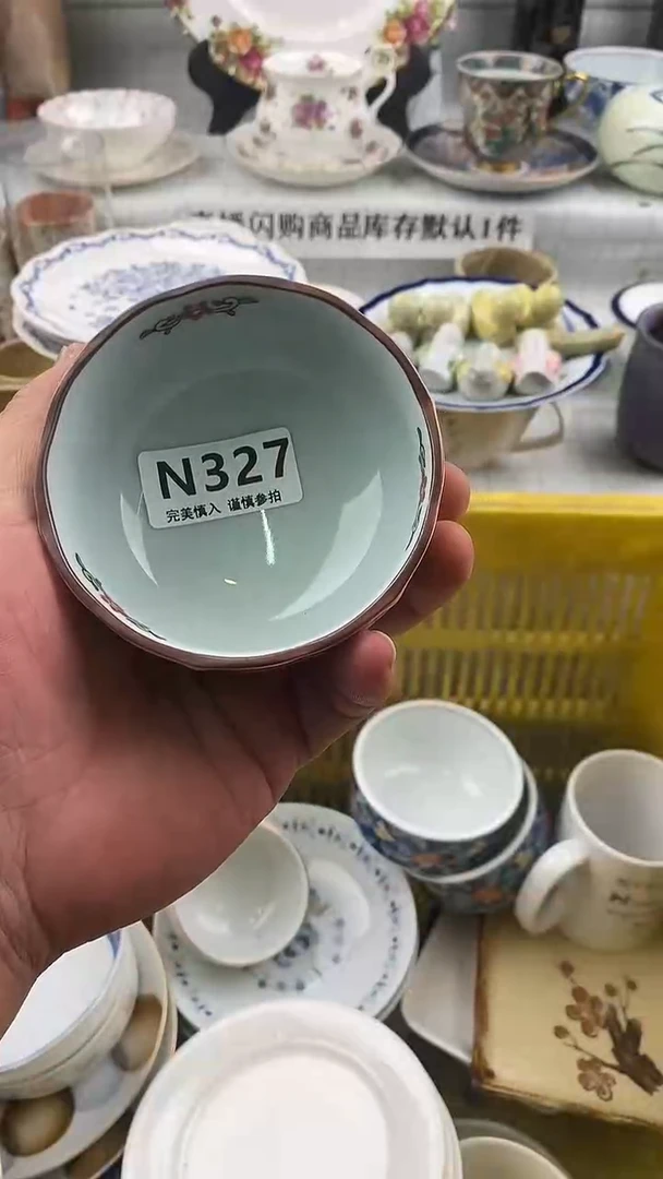 瓷片元****️      327