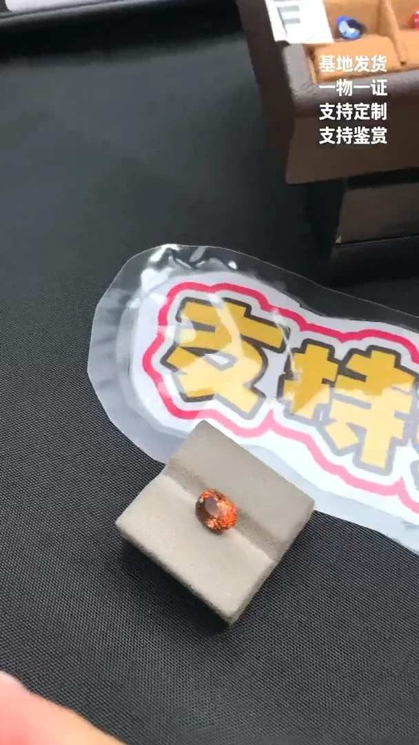 未镶嵌珠宝半成品碧玺枫叶色  3.55ct