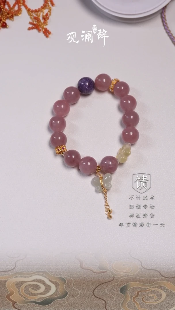 【闪购商品】水晶紫马粉紫龙晶银S925镶嵌和田玉等手链
