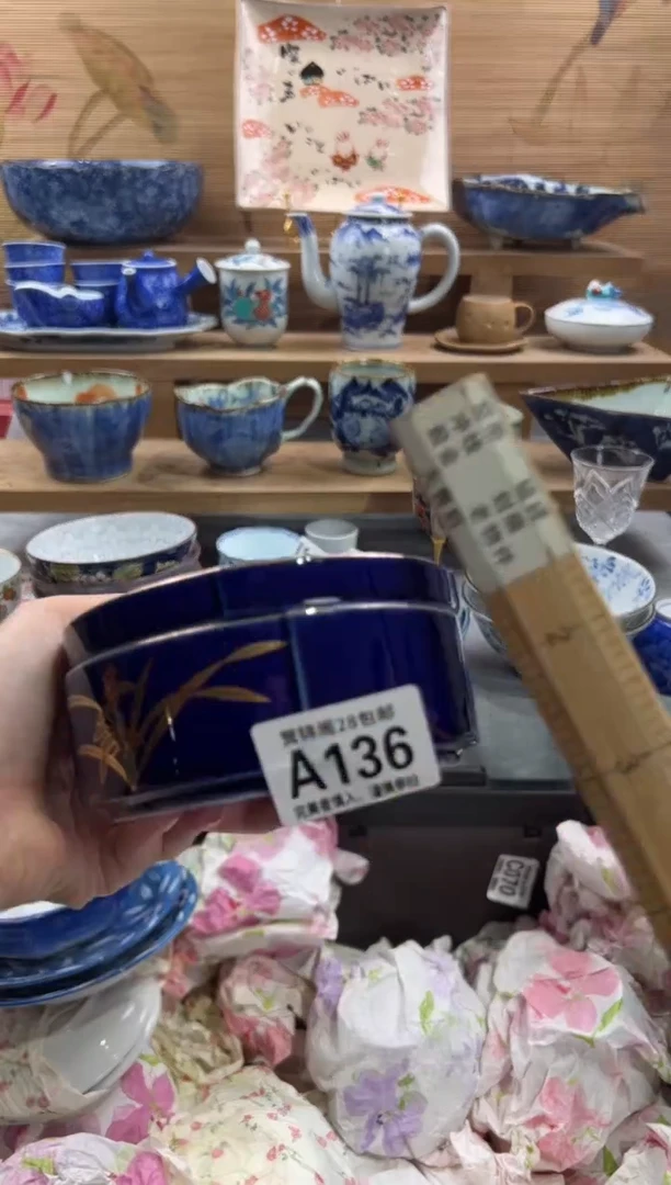 瓷片不**风      A136