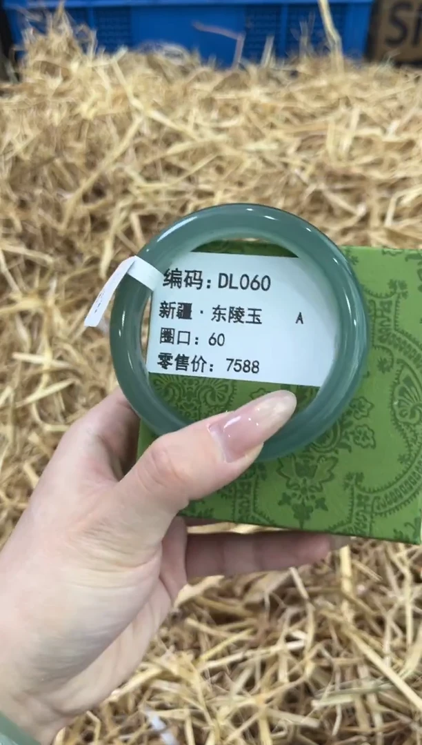 未镶嵌手镯石英质玉DL060