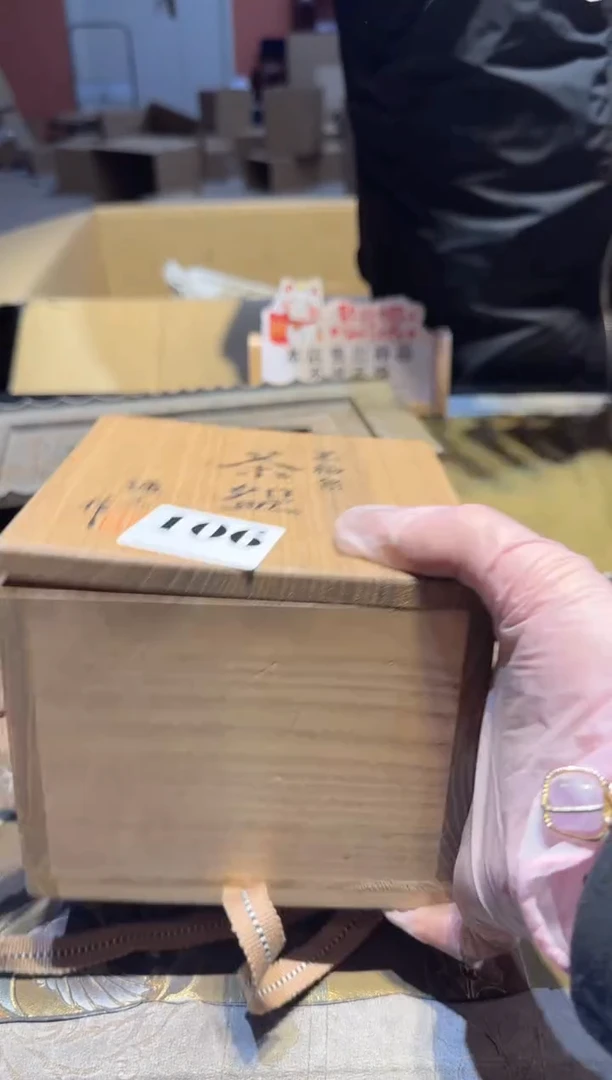 【闪购商品】瓷片106中古回流孤品一件